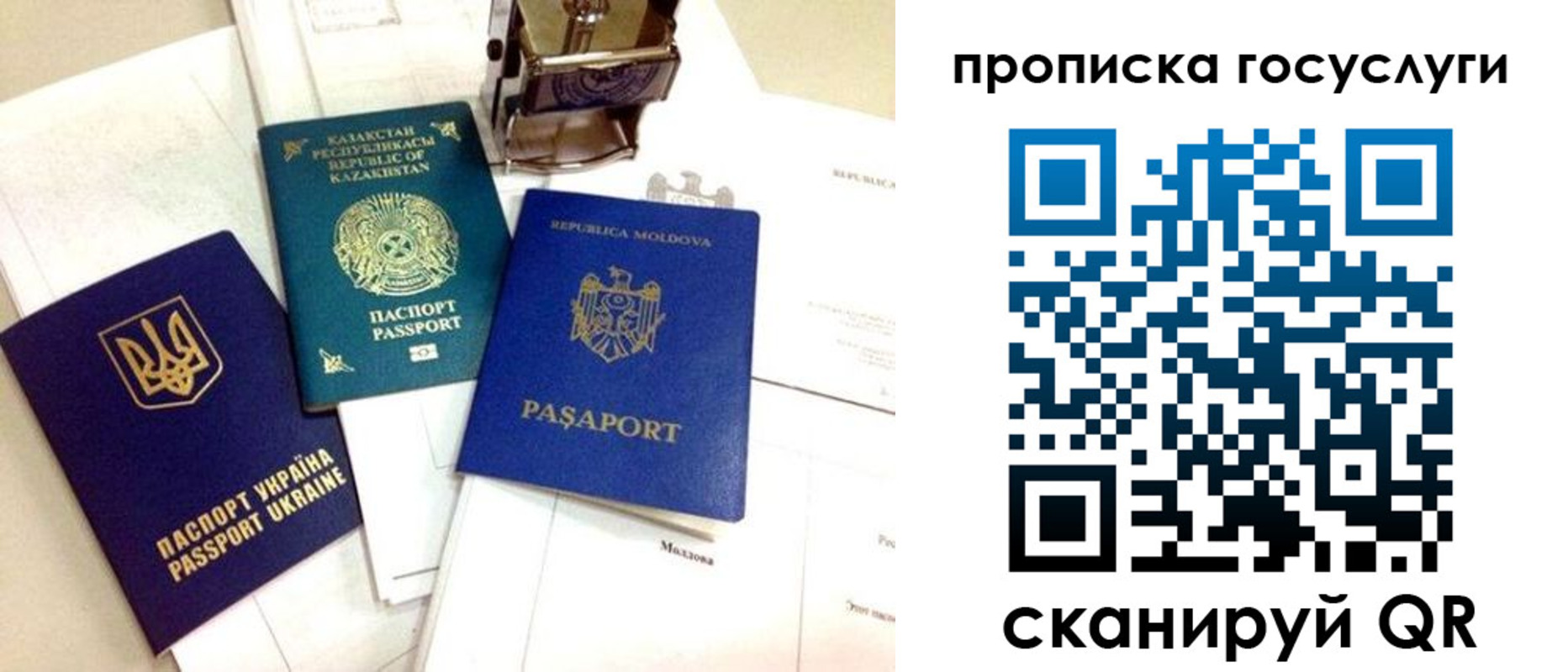 найти адрес прописки в Черногорске