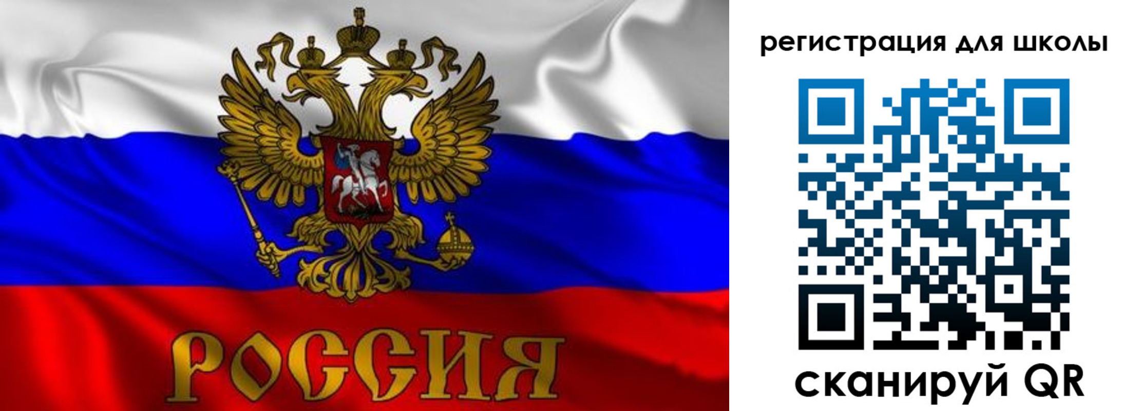 пропишу в квартире в Черногорске