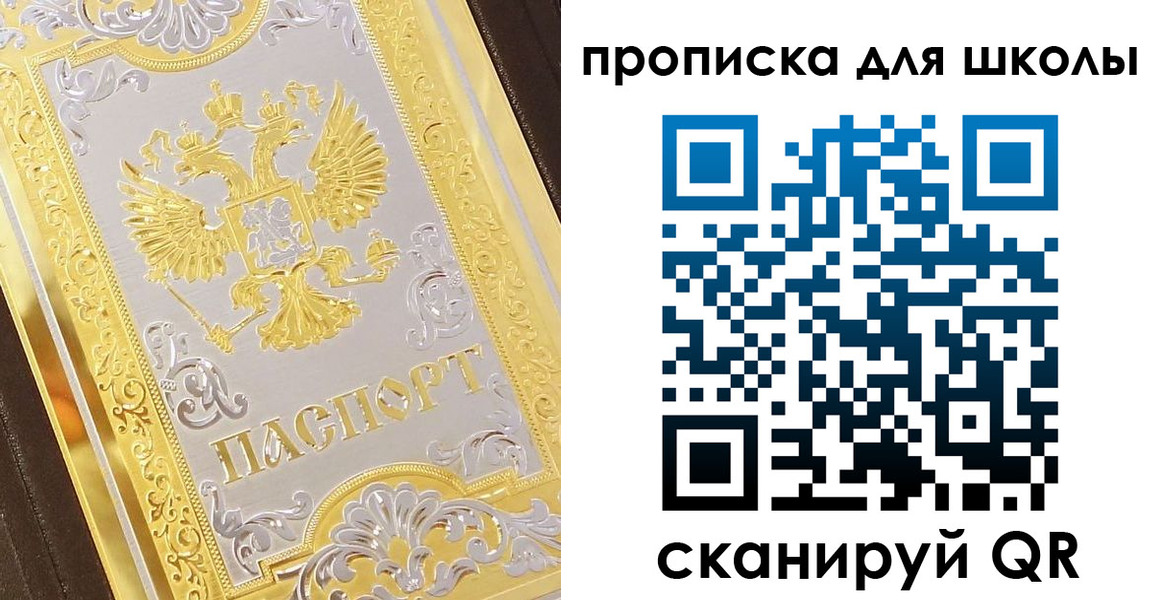 форма 3 в Черногорске
